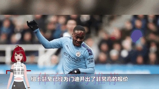 法媒:纽卡对皇马边后卫门迪感兴趣 并已开出高报价 法媒:纽卡对皇马边后卫门迪感兴趣 并已开出高报价