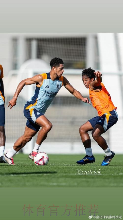 贝林厄姆不再感到脚踝疼痛 明天应该可恢复合练